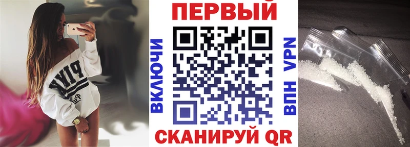 АМФЕТАМИН Розовый  Купить закладки  Курганинск 