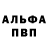 КЕТАМИН VHQ Mystery Boy