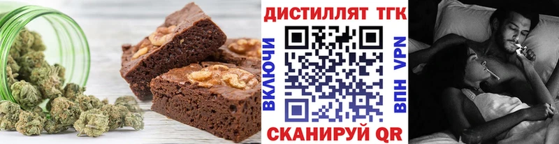 Еда ТГК марихуана  Купить закладки  Курганинск 
