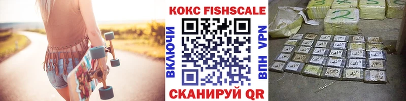 Кокаин 98% Курганинск