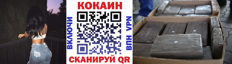 Купить закладки  Курганинск  Кокаин Перу 