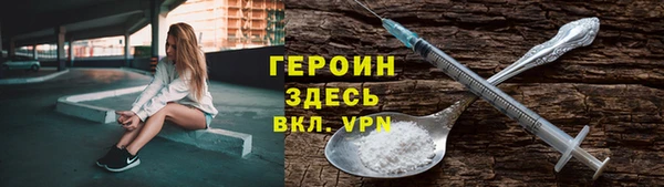 марки nbome Верея