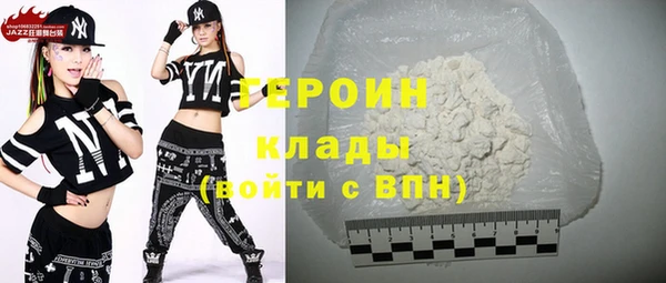 марки nbome Верхнеуральск