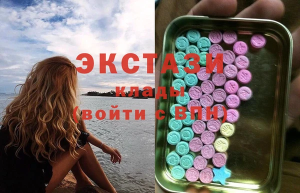 марки nbome Верея