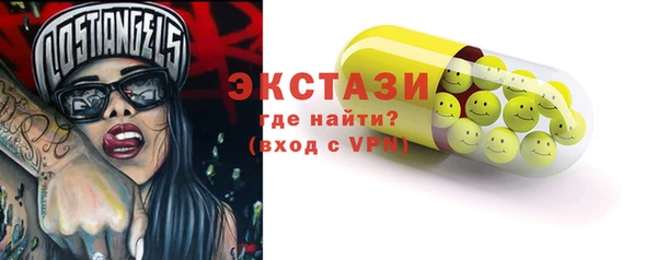 марки nbome Верхнеуральск