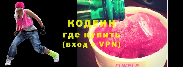 марки nbome Верея