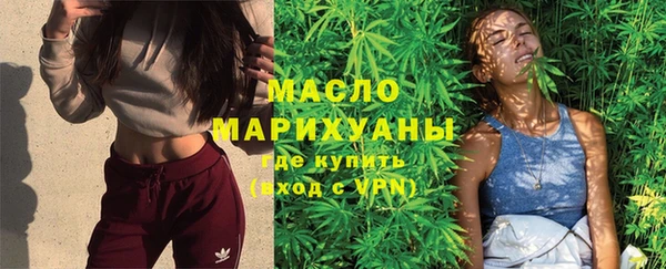 марки nbome Верея