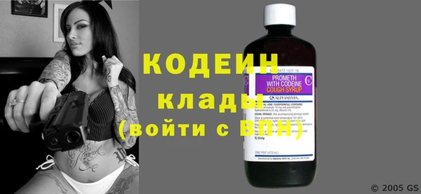 марки nbome Верхнеуральск