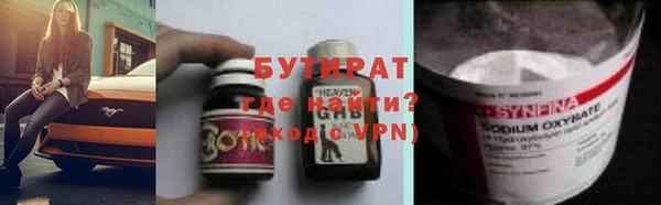 гидропоника Верхний Тагил