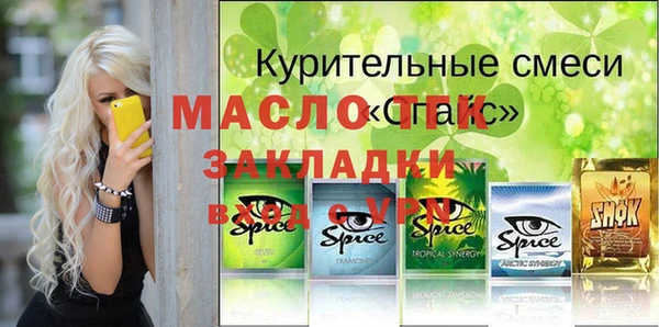 марки nbome Верея