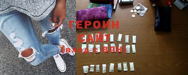 марки nbome Верхнеуральск