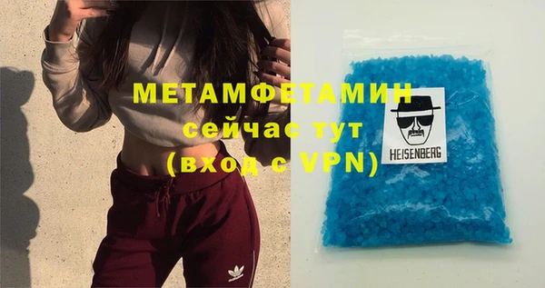 марки nbome Верея