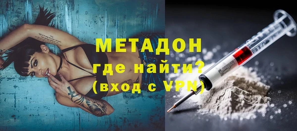 марки nbome Верея
