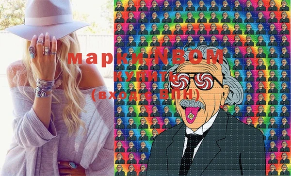 марки nbome Верхнеуральск