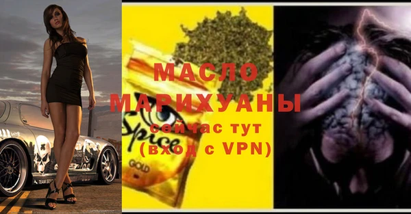 марки nbome Верхнеуральск