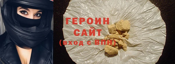 марки nbome Верея