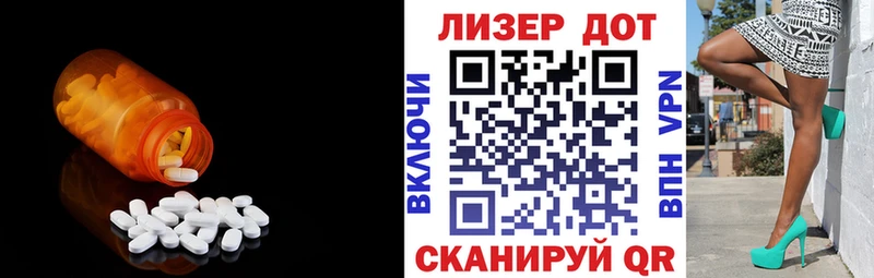 Купить где  Курганинск  ЛСД экстази кислота 