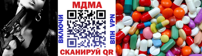 Купить  Курганинск  MDMA молли 