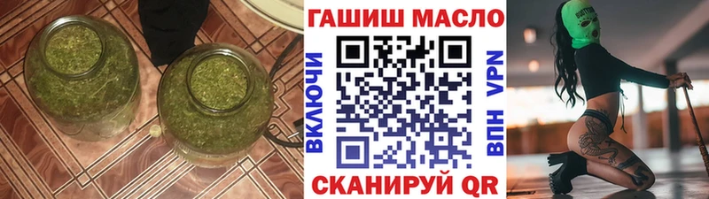 Дистиллят ТГК жижа  Купить закладки  Курганинск 